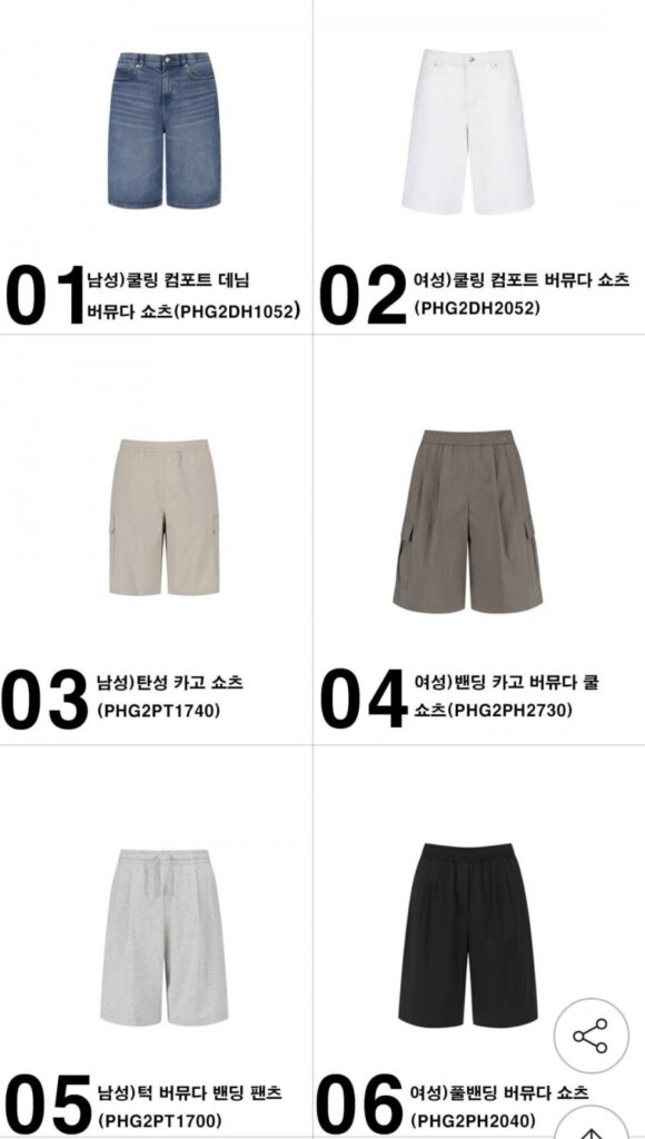 Quần short mùa hè vải thun bốn chiều Polham