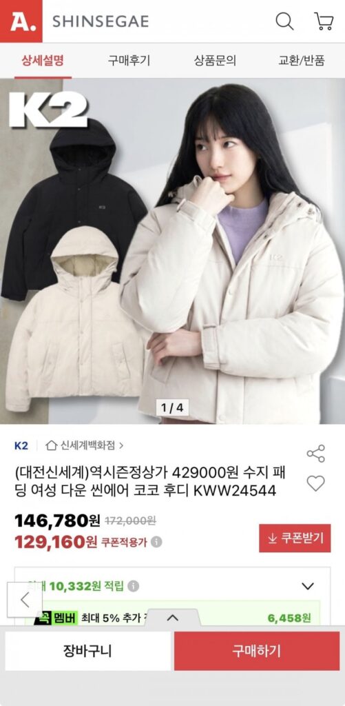 k2 nữ xuống mỏng không khí xuống