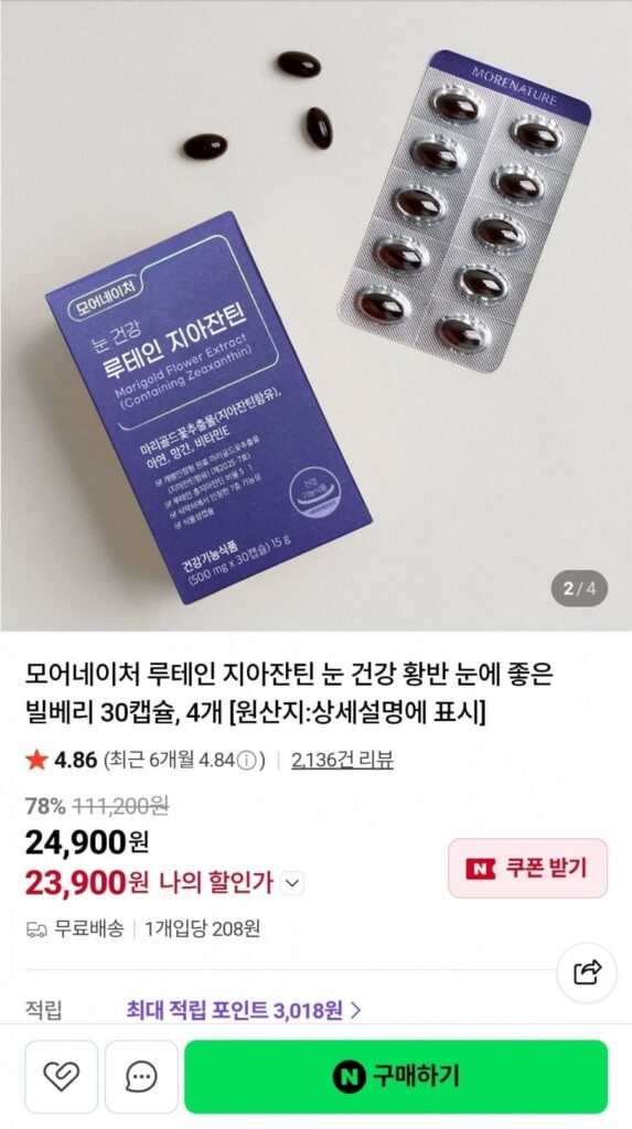 Lutein Zeaxanthin Sức khỏe mắt Cung cấp 4 tháng