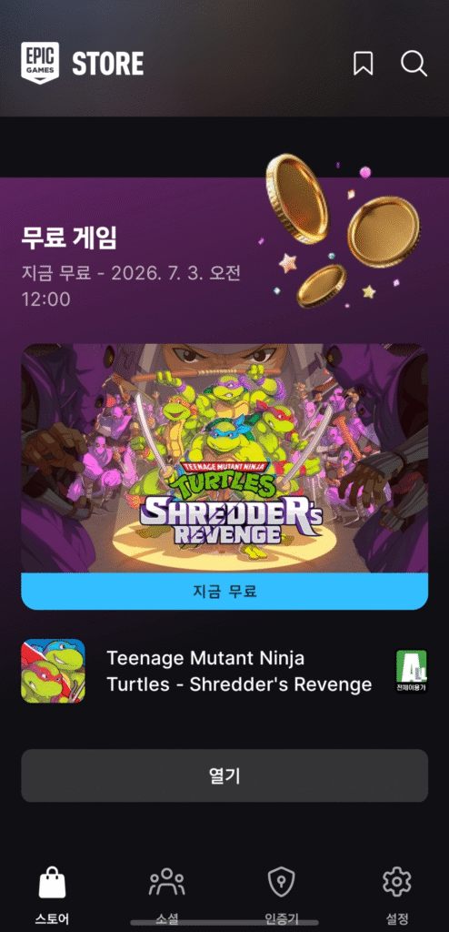 Ninja rùa đột biến tuổi teen: Sự trả thù của Shredder 