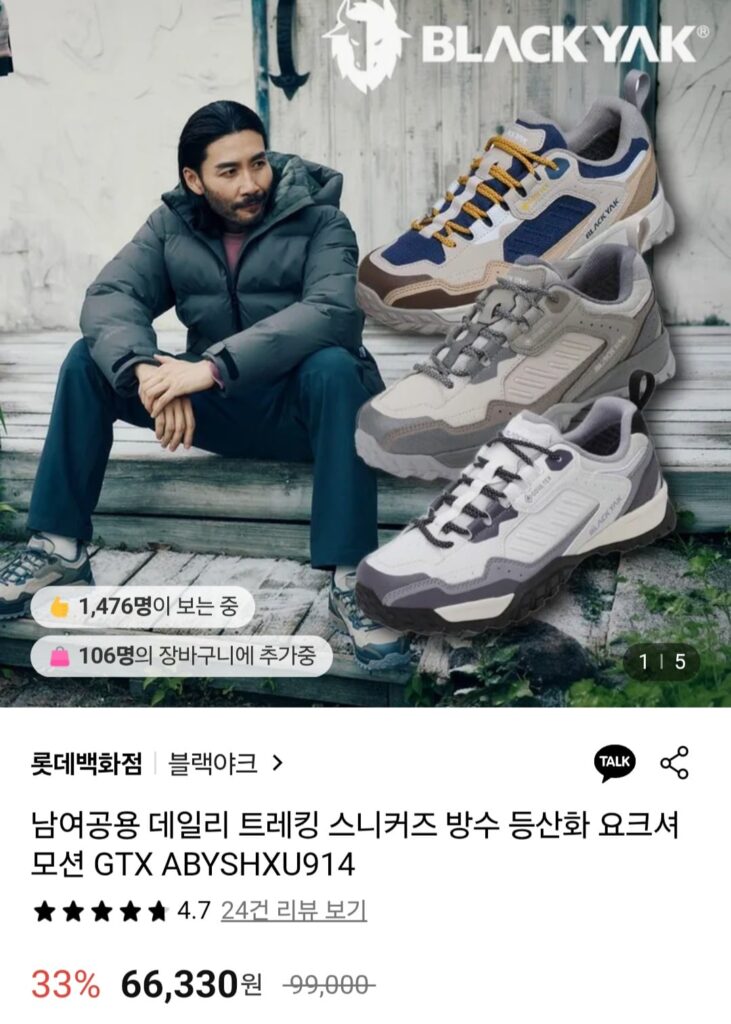 [Lotte On] Black Yak Yorkshire Motion GTX ABYSHXU914 (66.330 won / giao hàng miễn phí)