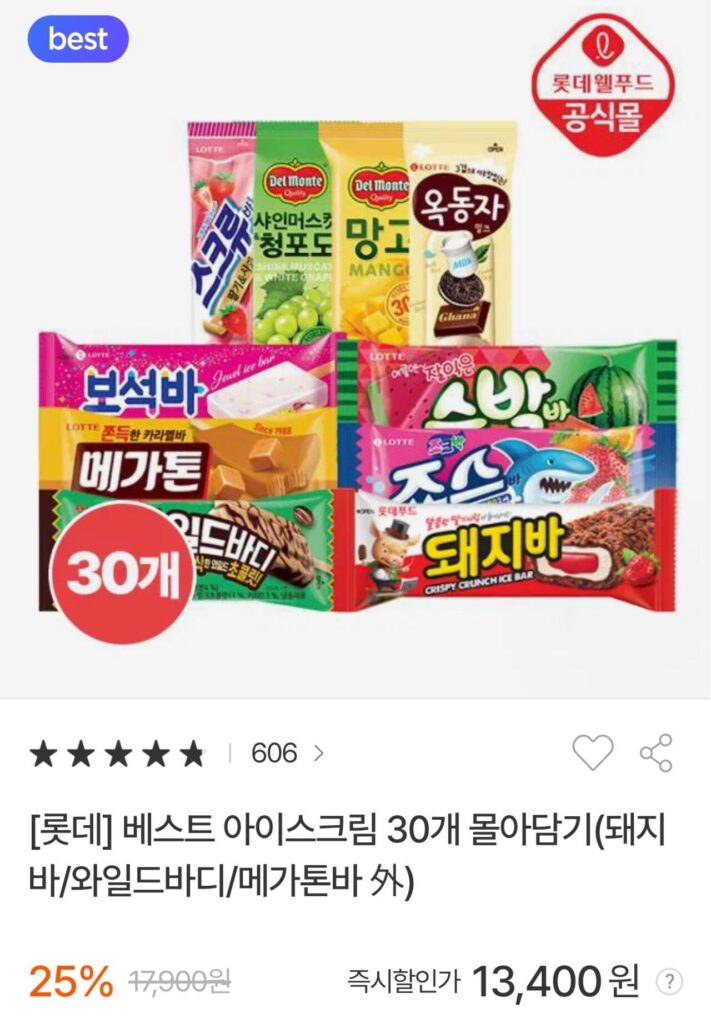 Nạp ngay 30 loại kem ngon nhất của Lotte