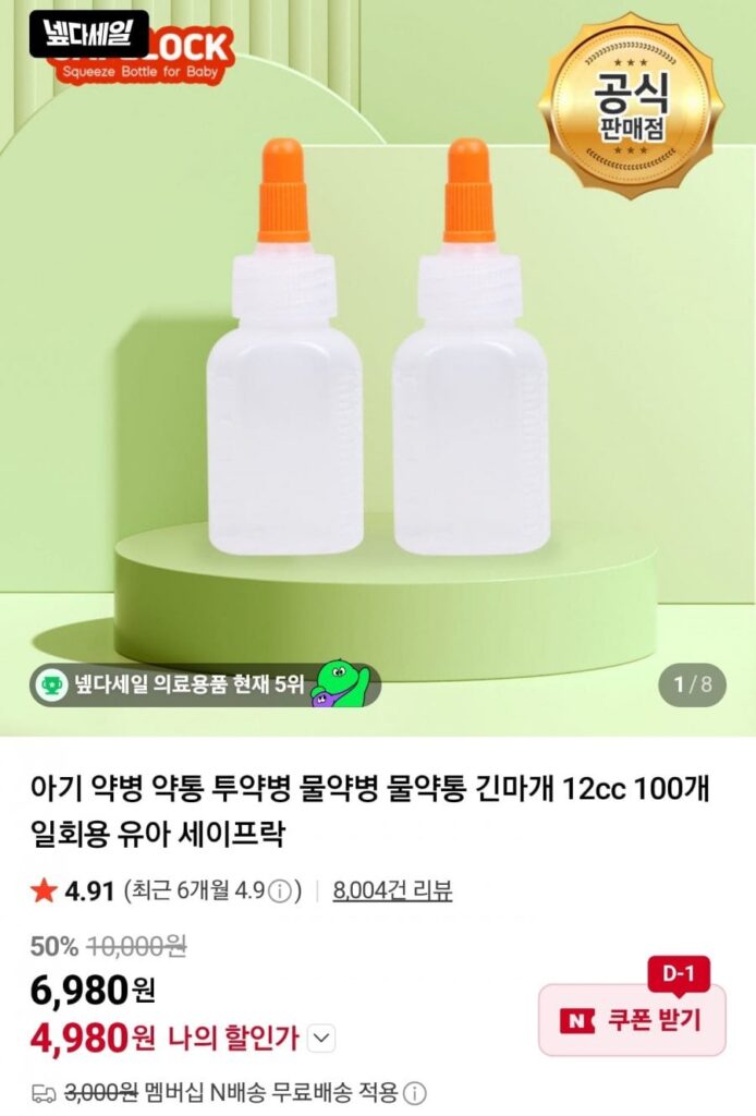 100 lọ thuốc Safelock