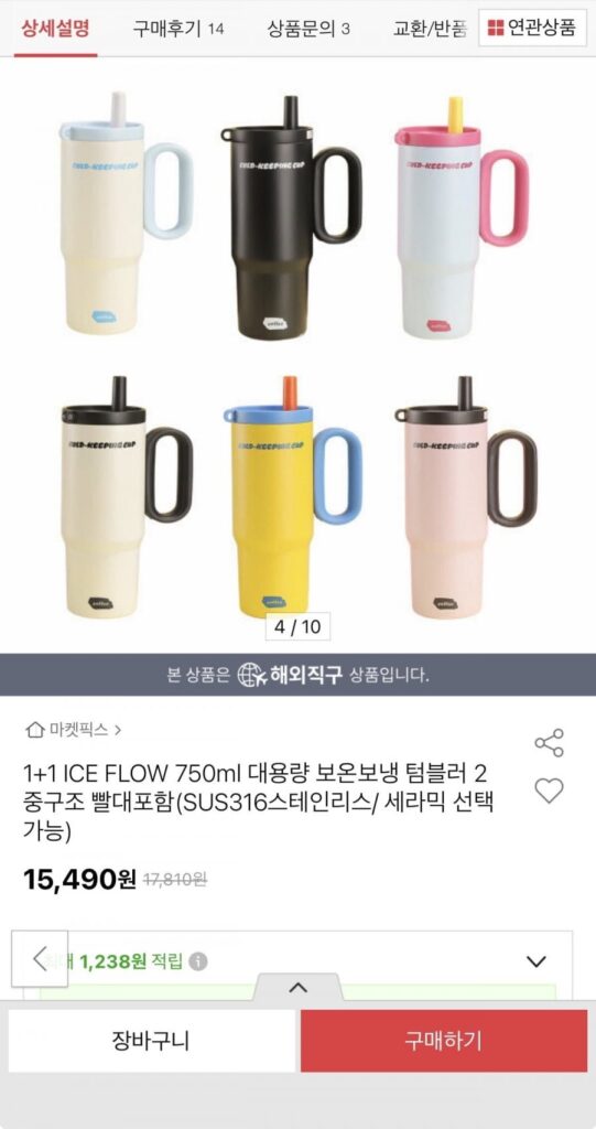 Cốc ICE FLOW 750ml kết cấu đôi bằng thép không gỉ 316