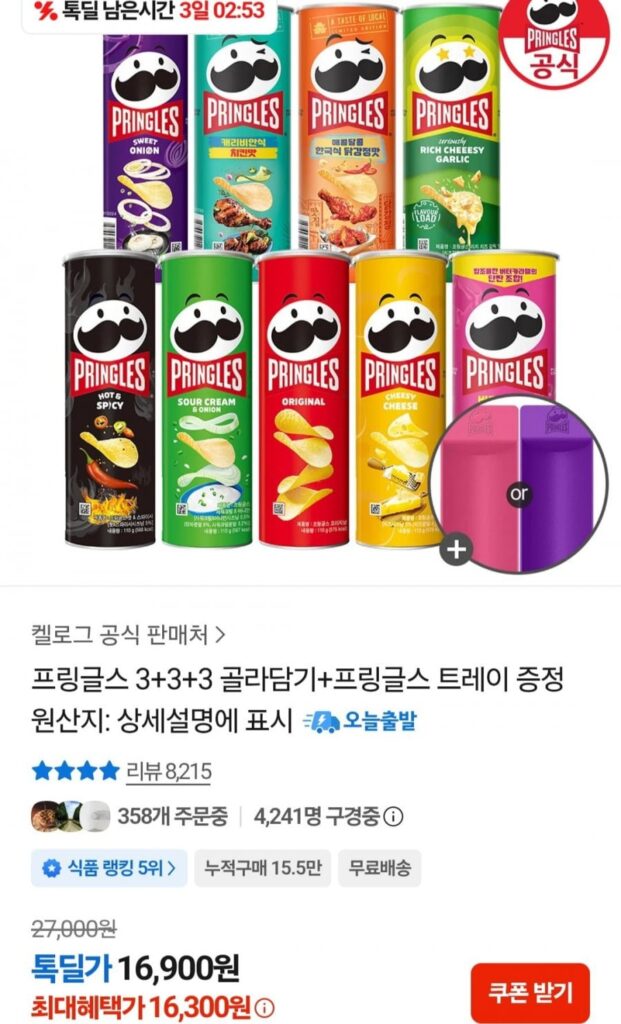 Pringles 3+3+3 Pick + Khay Pringles
