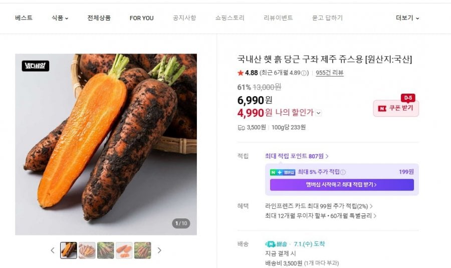 1,5 kg cà rốt sản xuất trong nước