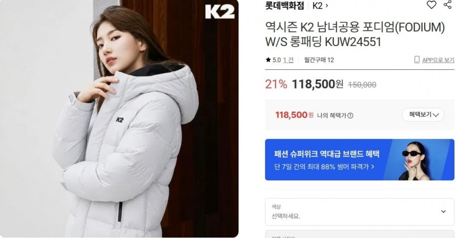 K2 Windstopper Ngỗng Xuống Bục Đệm Dài