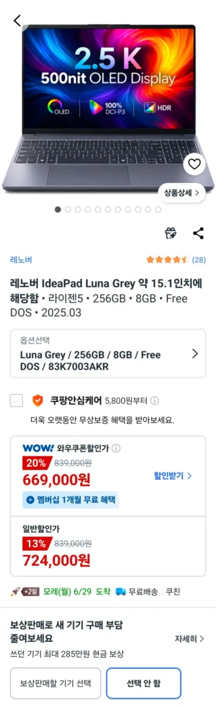 Lenovo IdeaPad Slim 3 15ARP10 OLED Màu xám Luna