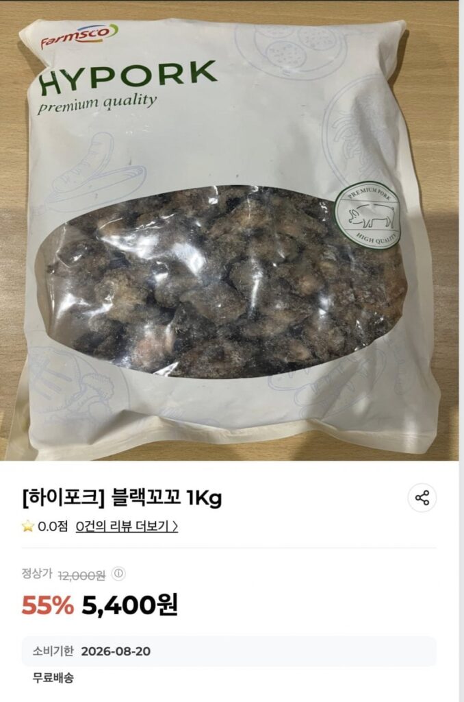 Hifork Gà đen Kkokko Gangjeong 1kg