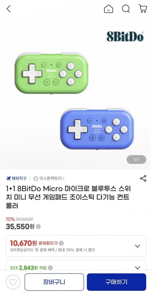 1 + 1 8BitDo Micro Bluetooth Switch Tay cầm chơi game không dây mini