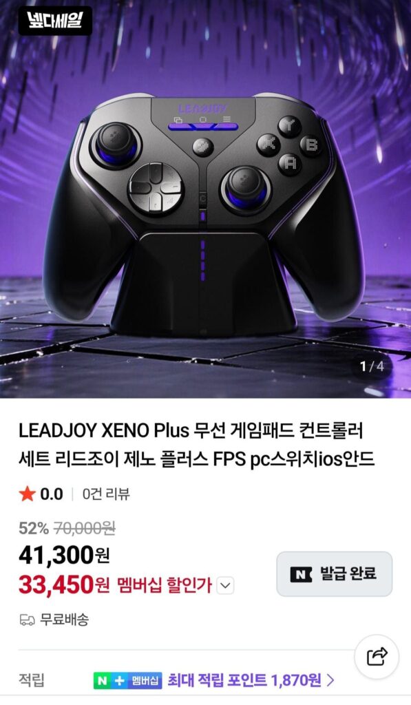 Bộ điều khiển gamepad không dây LEADJOY XENO Plus Nemem