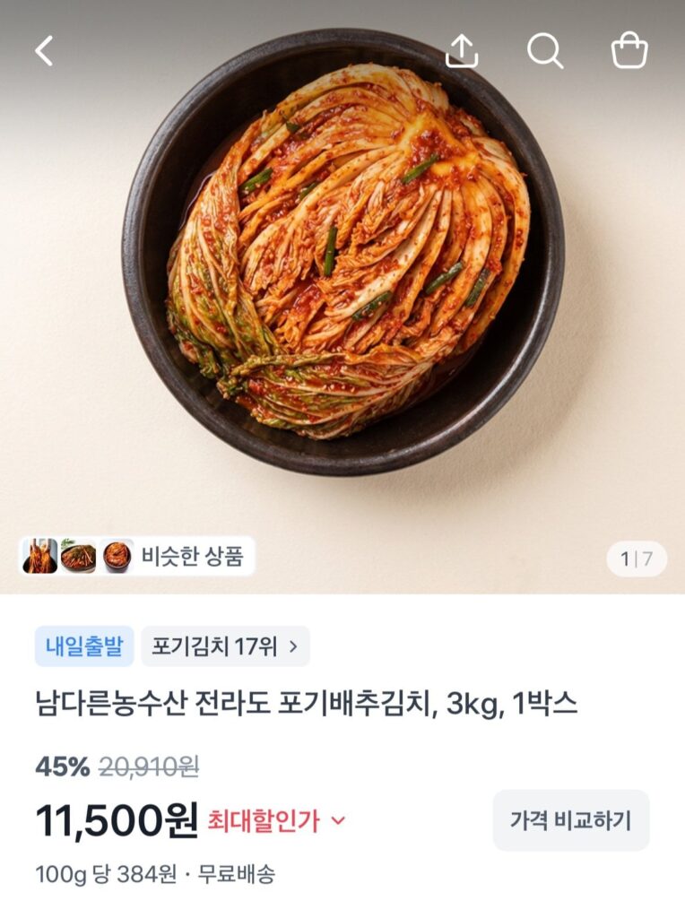 Cháo kim chi 3kg
