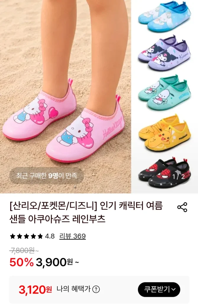 [Sanrio/Pokemon/Disney] Nhân vật nổi tiếng dép mùa hè giày thủy giày ủng đi mưa