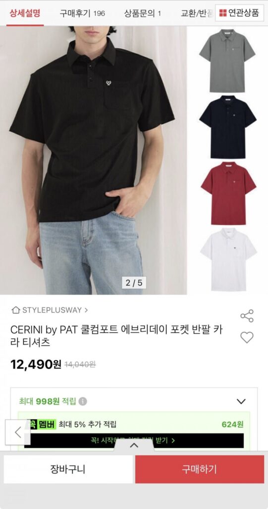 PAT Cool Comfort Cổ áo ngắn tay có túi hàng ngày