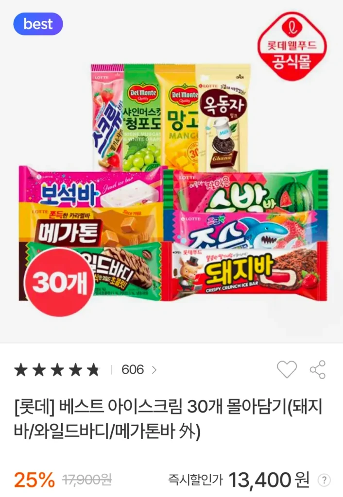 [Lotte] 30 Loại Kem Ngon Nhất