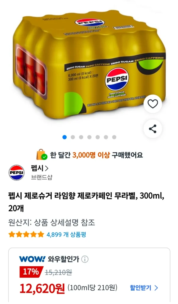 Pepsi Không Đường Hương Vị Vôi Không Caffeine Không Nhãn, 300ml, 20 chiếc