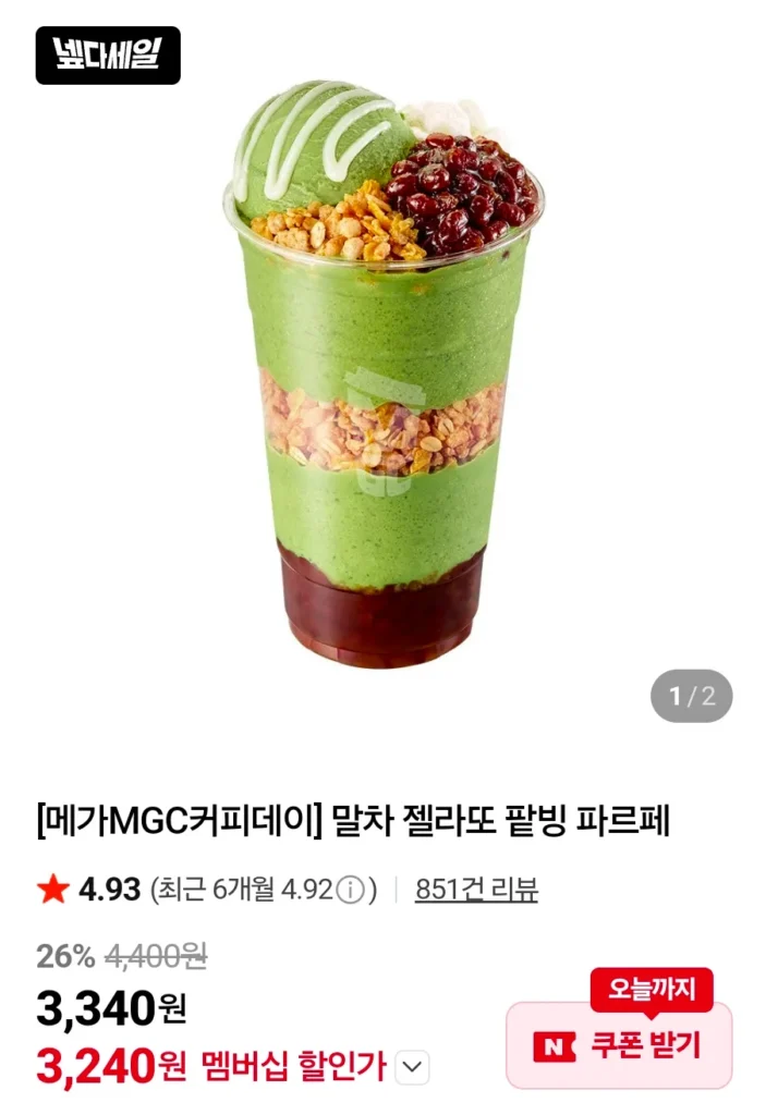 Matcha Gelato Parfait đậu đỏ