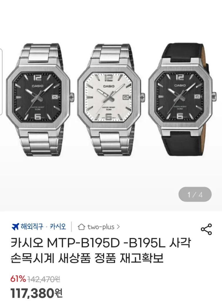 Đồng hồ đeo tay mặt vuông Casio MTP-B195D -B195L