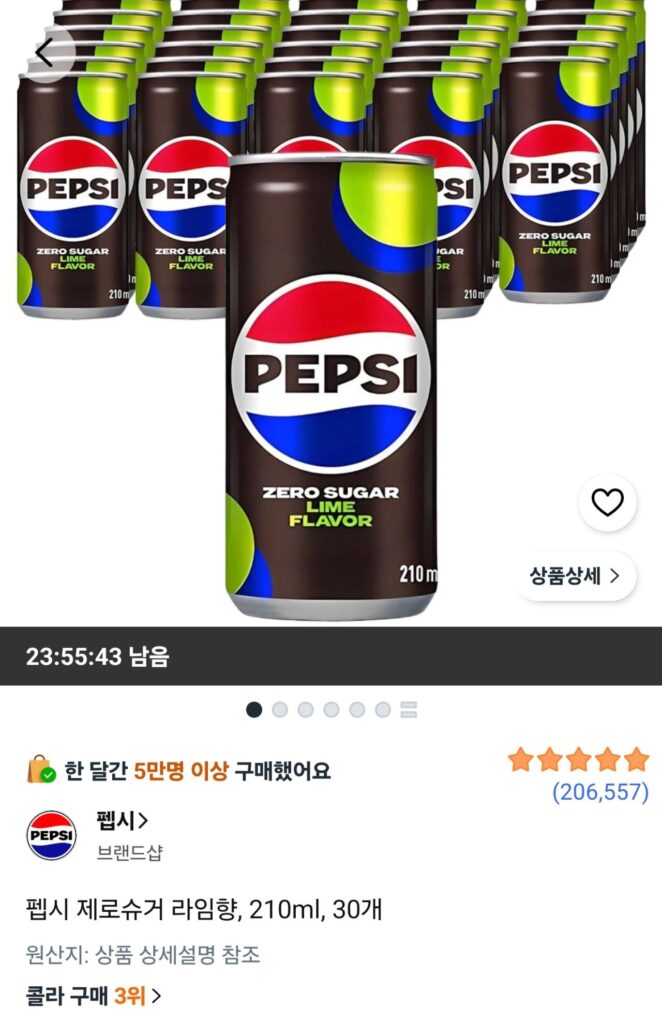 Pepsi Vị chanh không đường, 210ml, 30 chiếc
