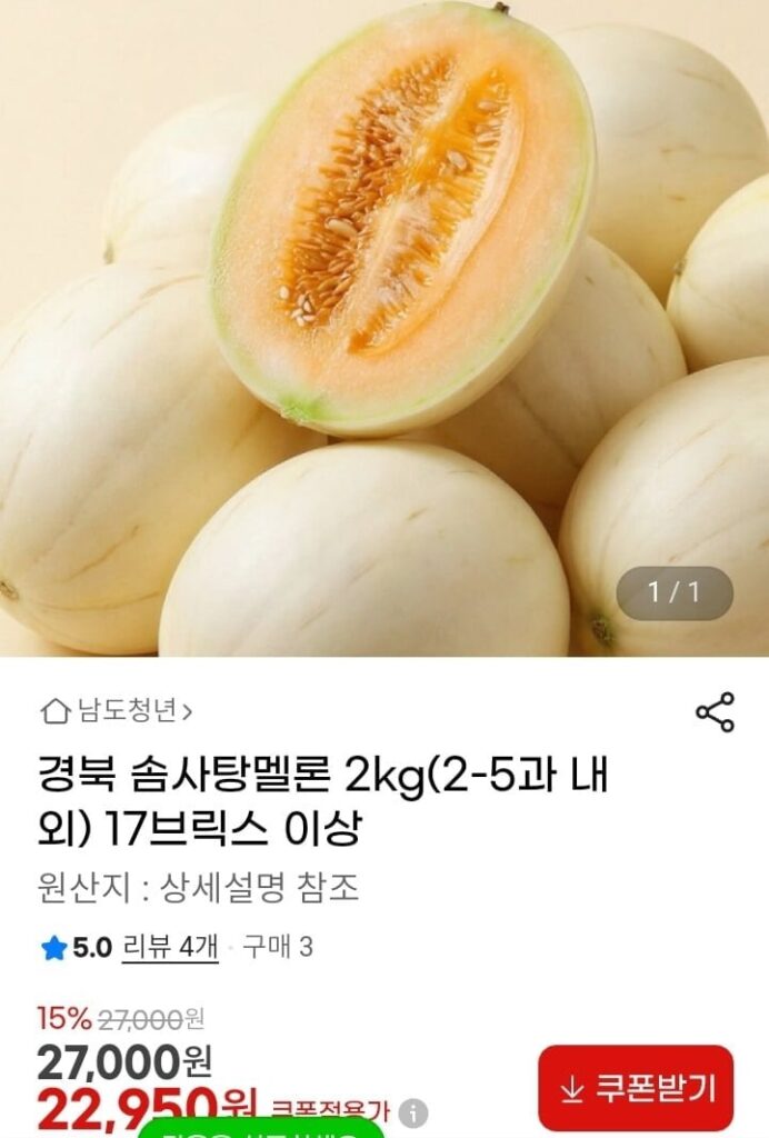 Kẹo bông gòn gyeongbuk 2kg