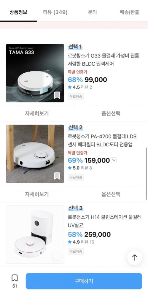 Robot hút bụi Tama G33 Cây lau nhà ướt