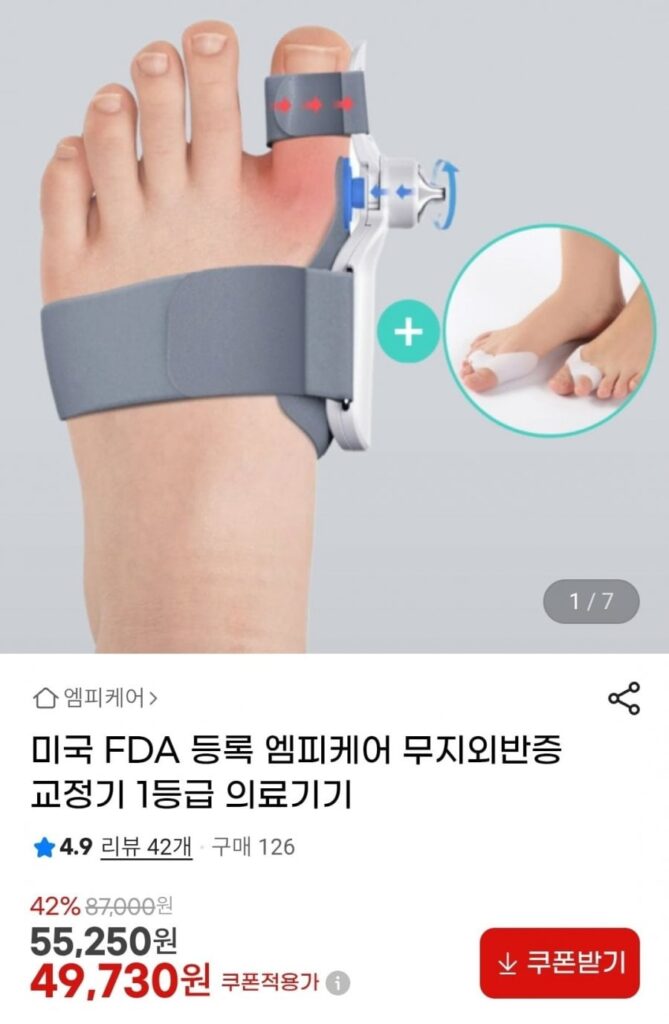 MPCare Hallux Valgus Corrector đã được đăng ký với FDA Hoa Kỳ