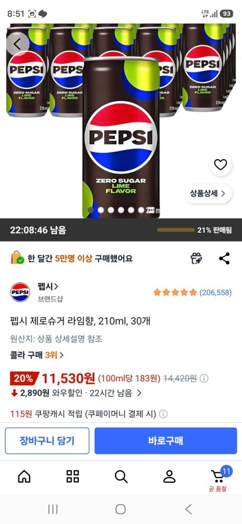 Pepsi Vị chanh không đường, 210ml, 30 chiếc