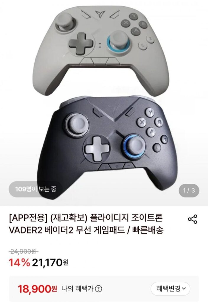 Tay cầm chơi game không dây Flydig Joytron VADER2 Vader 2