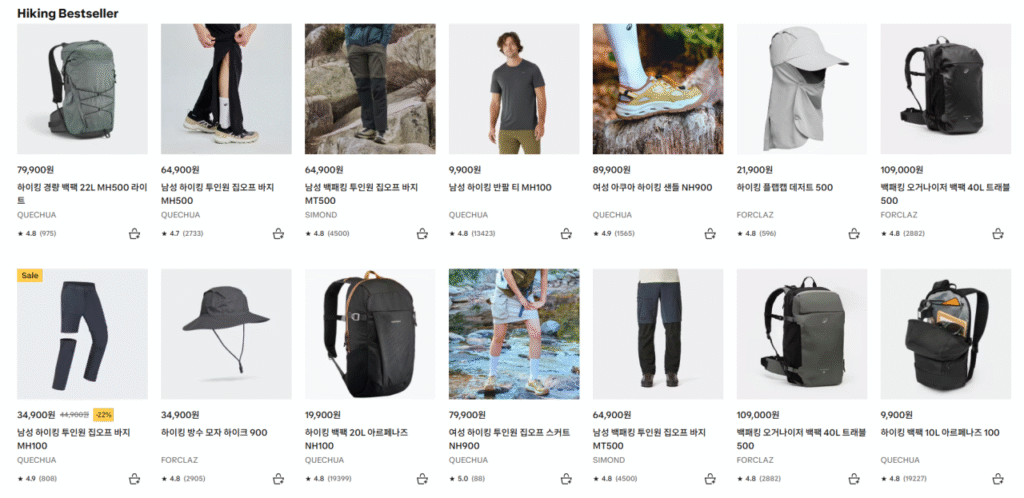 Quần áo chạy bộ Decathlon, quần áo đi bộ đường dài, quần áo ngoài trời, v.v.