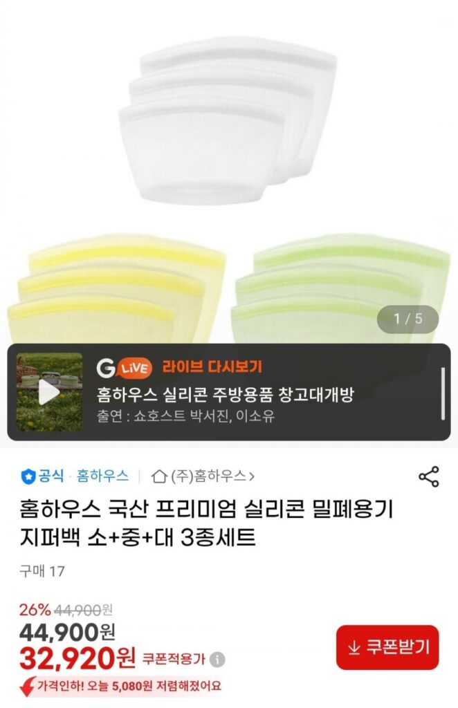 Túi silicone cao cấp có khóa kéo kín hơi nhỏ + vừa + lớn Bộ 3 món