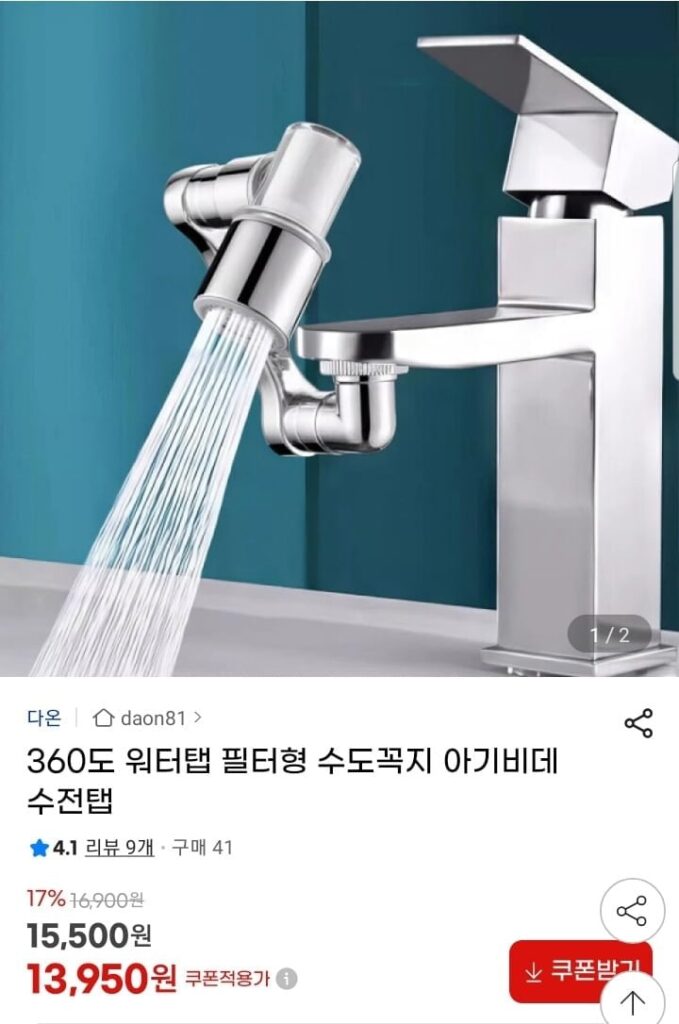 Vòi nước loại vòi lọc vòi 360 độ