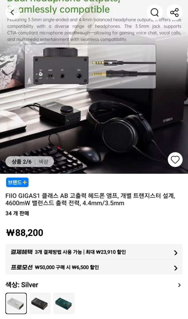 Fiio Gigas1 Tai nghe Fiio Gigas1 Bộ khuếch đại tai nghe