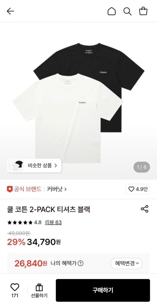 Áo thun cotton Covernot Cool 2 gói