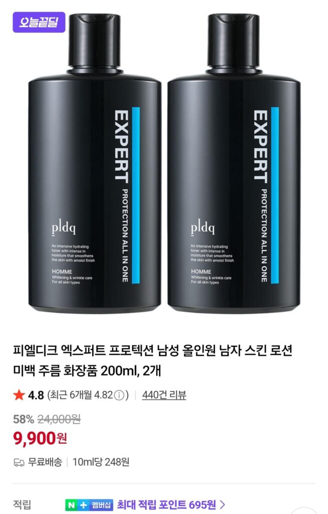 Sữa dưỡng da đa năng PDK Expert Protection 200ml (2 gói)