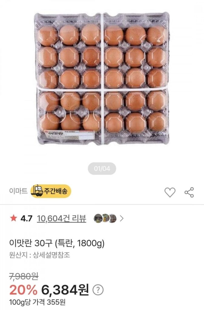 Imatran 30 quận đặc biệt