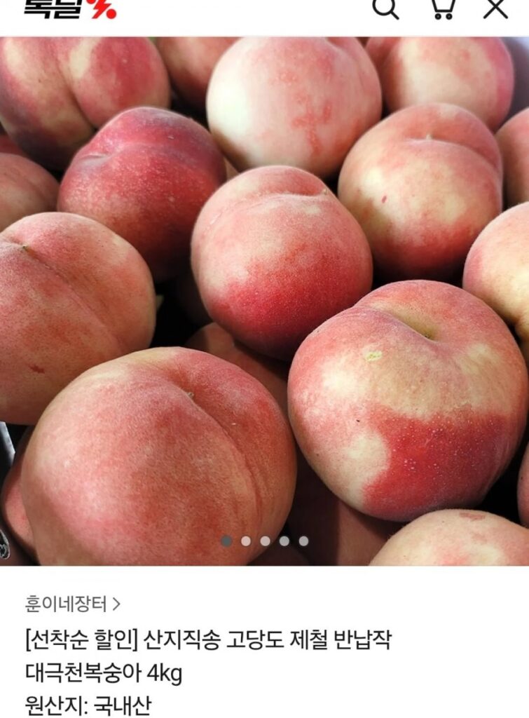Đào Daegeukcheon 4kg quả nhỏ