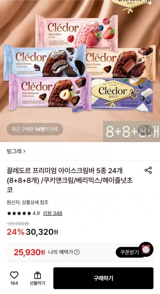 Kem que cao cấp Cledor 5 loại, 24 miếng