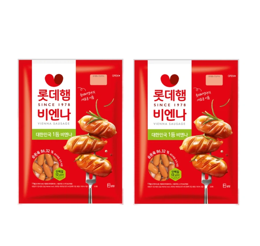 2 chiếc xúc xích Viên 1kg