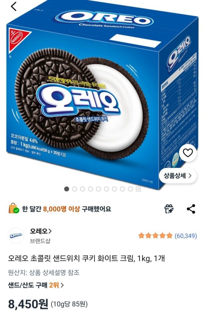 Bánh quy kem trắng sô cô la Oreo, 1 kg, 1 cái