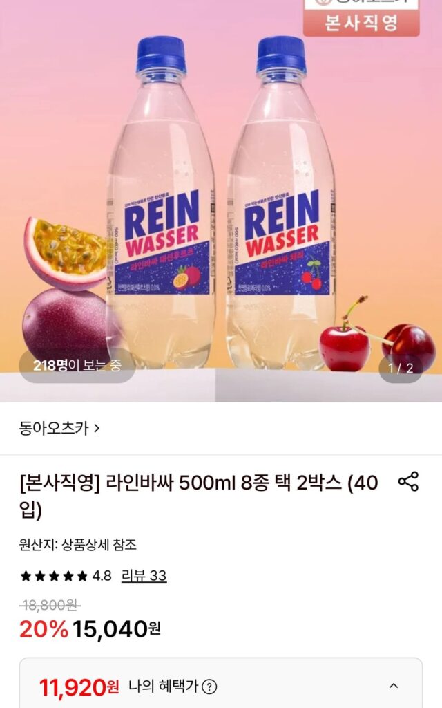Dòng Vassa 500ml, 2 loại, 2 hộp, 40 miếng