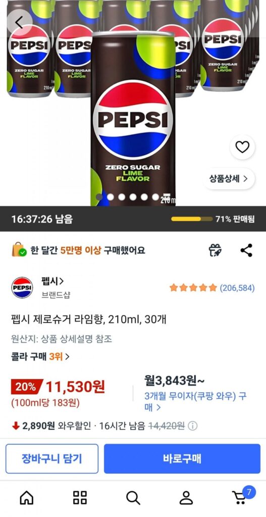 Pepsi Vị chanh không đường, 210ml, 30 chiếc