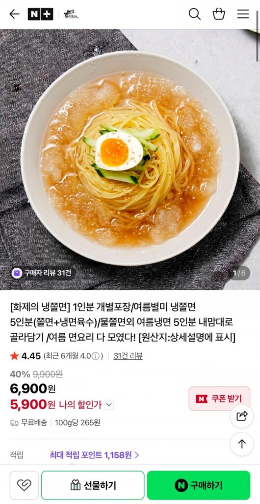 Đóng gói riêng 5 phần jjolmyeon lạnh và 5 loại khác
