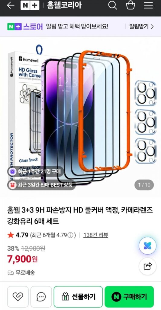 Bộ 6 tấm kính cường lực Full HD 3+3 9H chống vỡ + ống kính máy ảnh