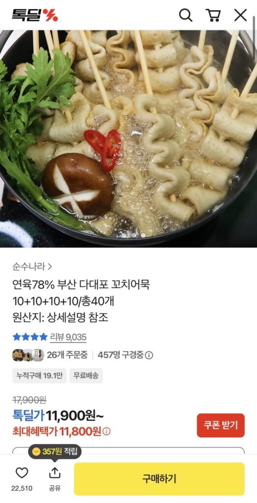 40 chả cá xiên, surimi 78%