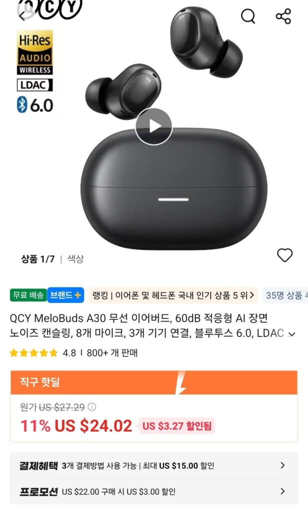 Tai nghe không dây QCY mới Melobuds A30, tai nghe không dây N65