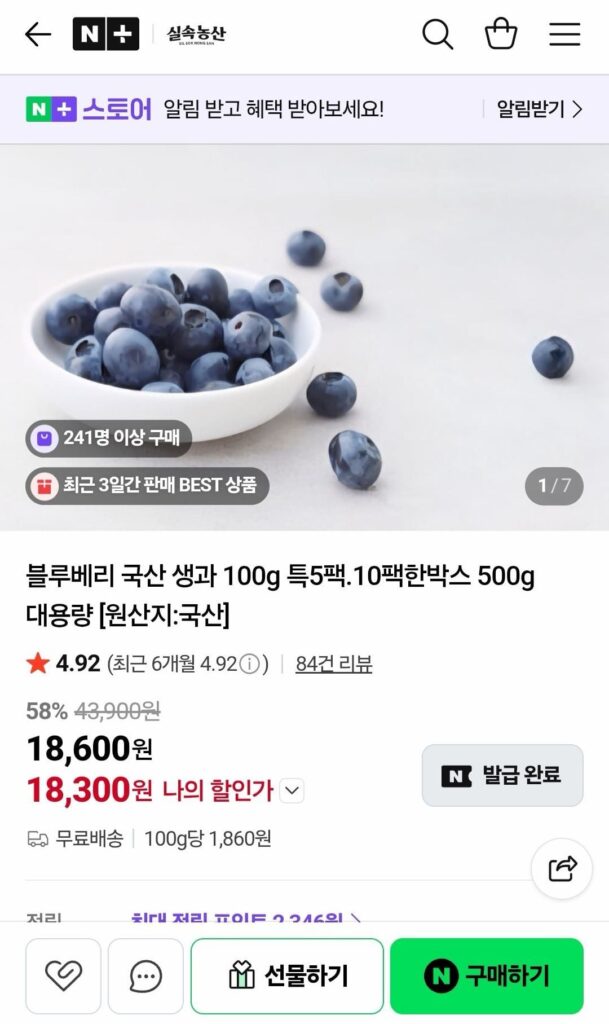500g quả việt quất tươi