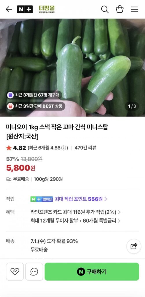 Snack dưa chuột đặc biệt 1kg