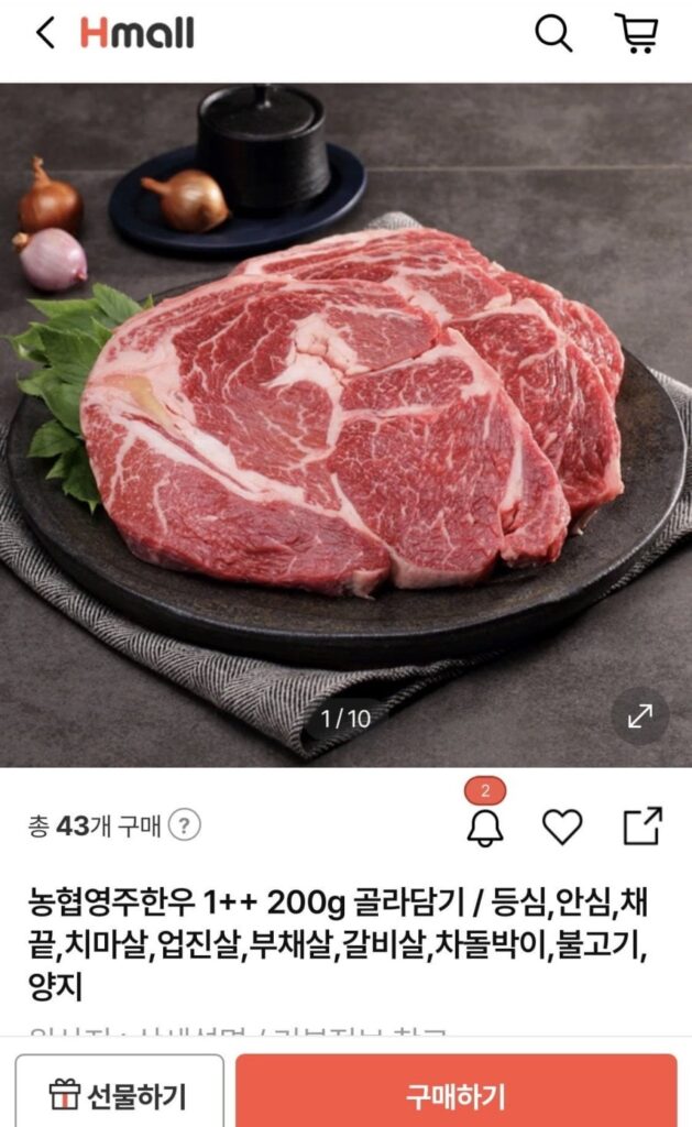 Thịt bò Hàn Quốc Nonghyup Yeongju 1++ 200g các loại/thăn, thăn, thịt dải, thịt đùi, thịt ba chỉ, thịt quạt, sườn, thịt bò cẩm thạch, thịt bò bulgogi, thịt ức