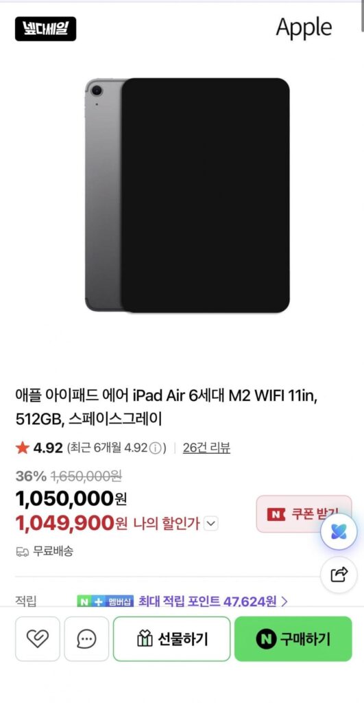 iPad Air thế hệ thứ 6 M2 11 inch 512GB Xám không gian