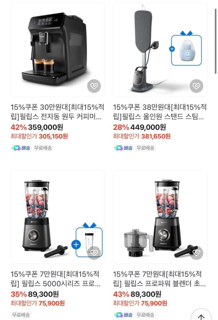 Thiết bị gia dụng Philips Máy pha cà phê Encore Live, máy xay sinh tố, nồi chiên không khí, v.v.